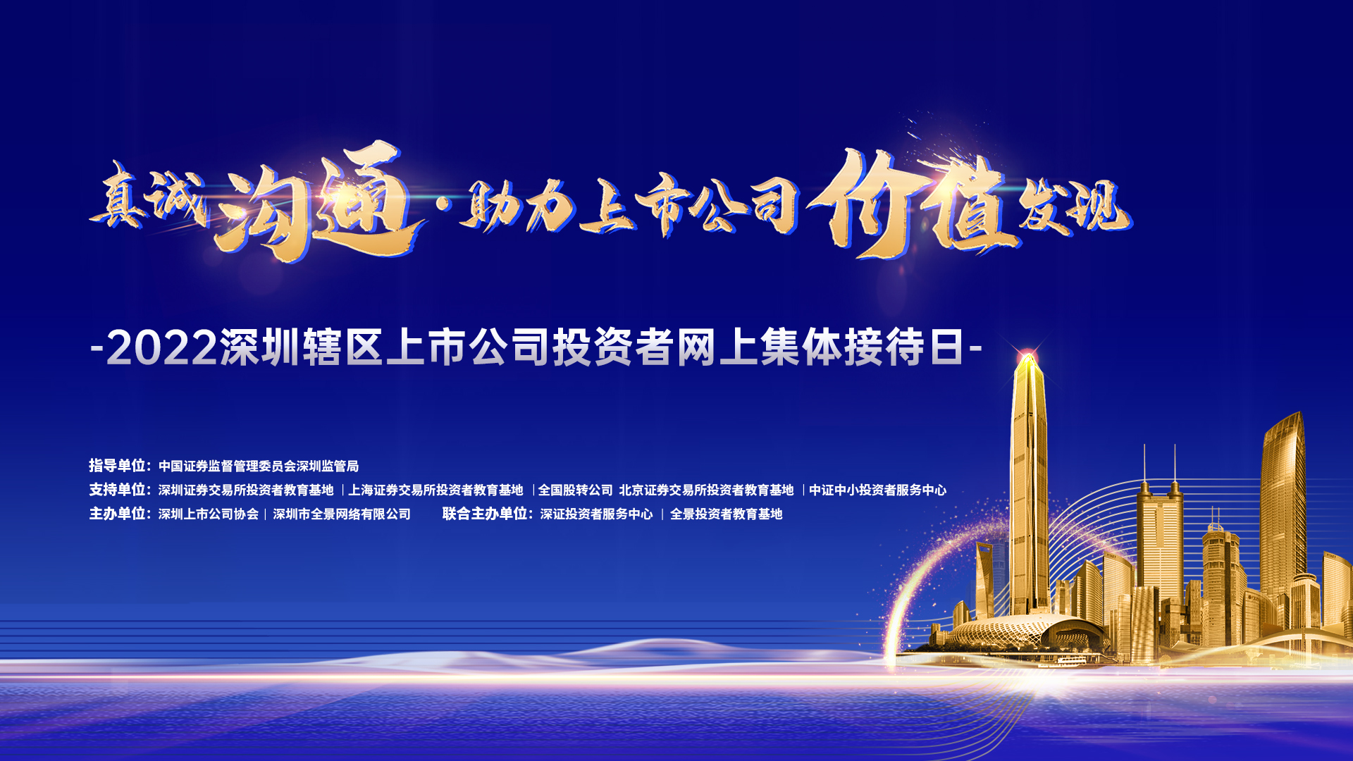 腾博官网-诚信为本,专业服务!