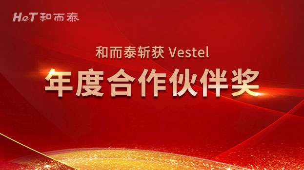 腾博官网-诚信为本,专业服务!