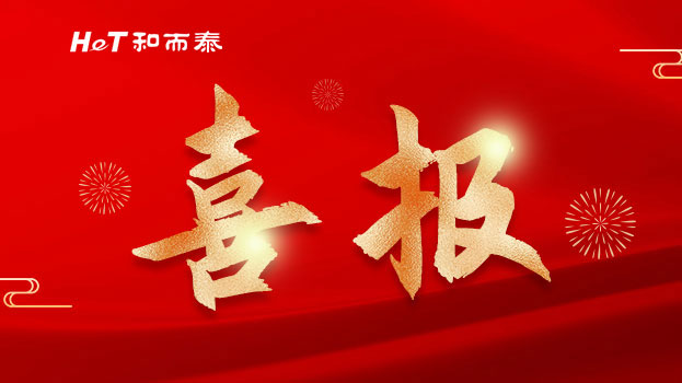 腾博官网-诚信为本,专业服务!