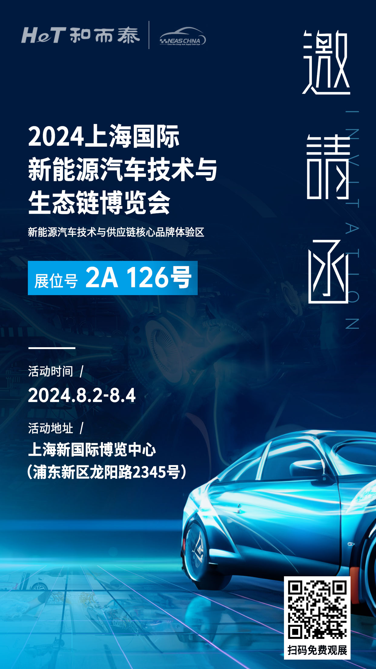 腾博官网-诚信为本,专业服务!