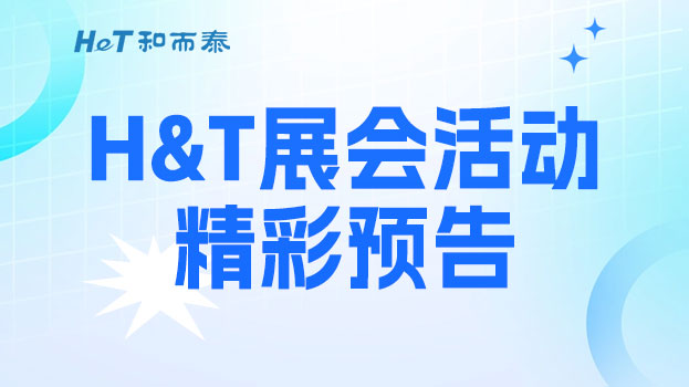 腾博官网-诚信为本,专业服务!