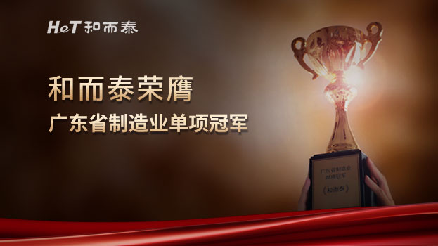 腾博官网-诚信为本,专业服务!