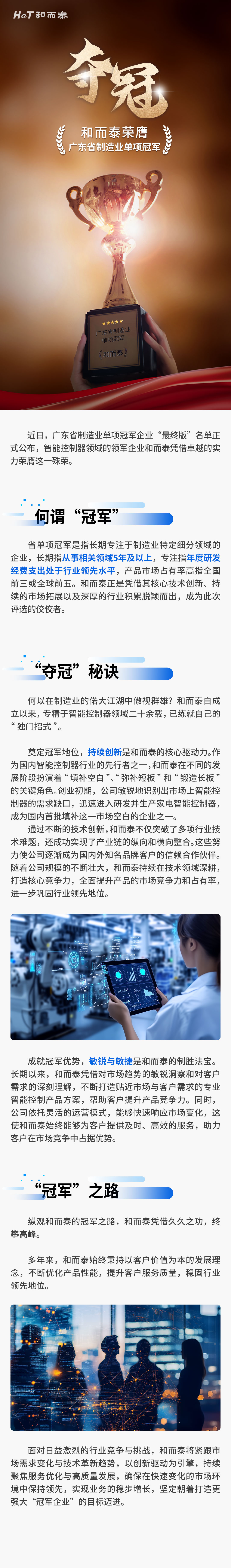 腾博官网-诚信为本,专业服务!