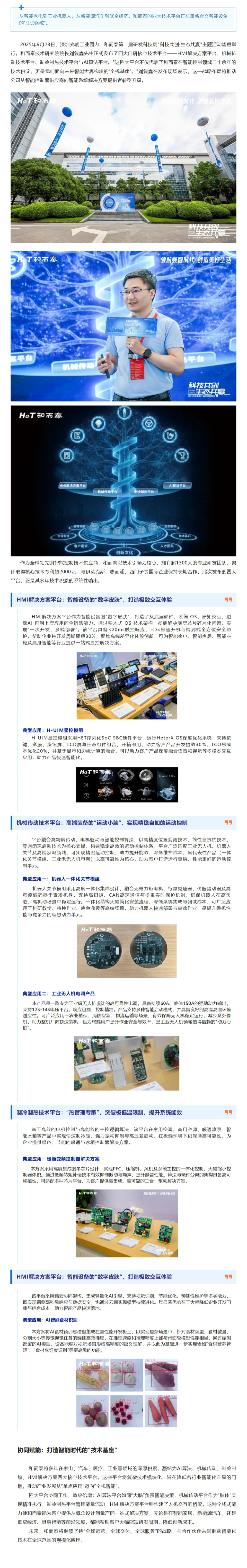 腾博官网-诚信为本,专业服务!