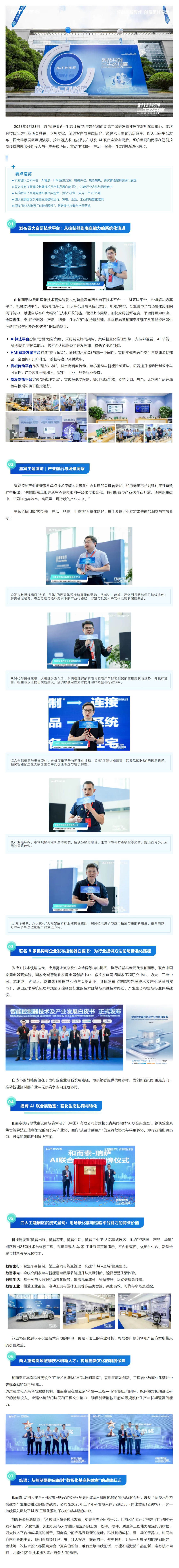 腾博官网-诚信为本,专业服务!