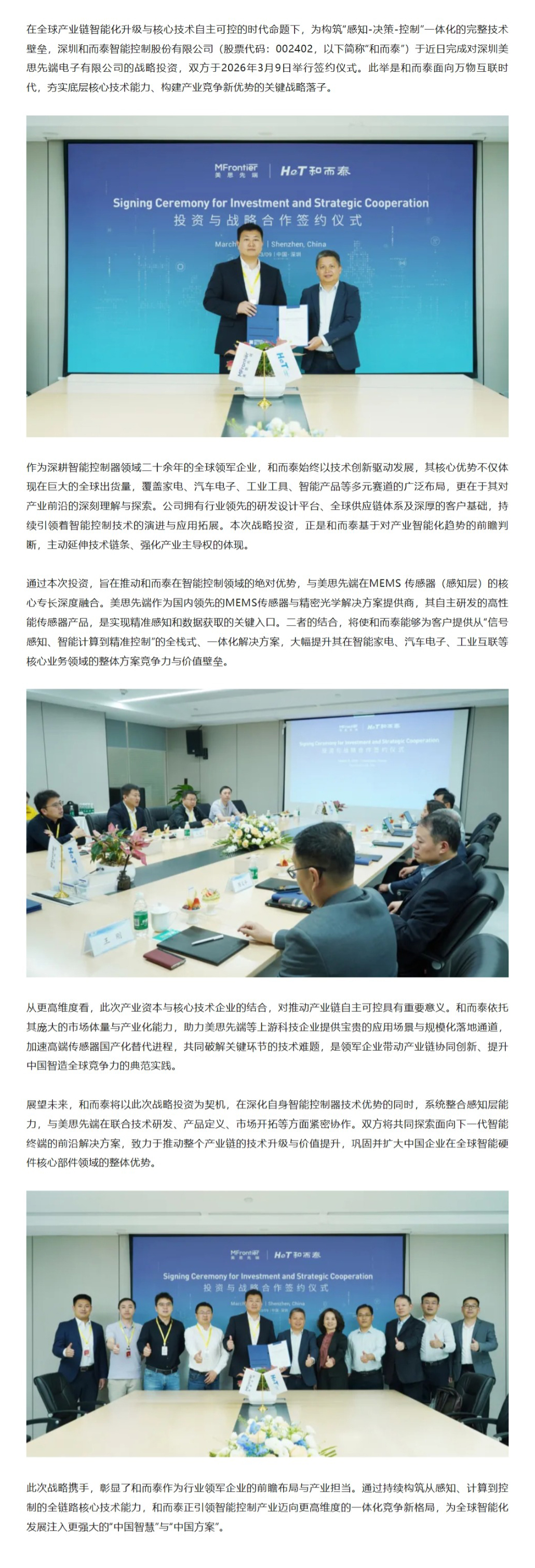 腾博官网-诚信为本,专业服务!